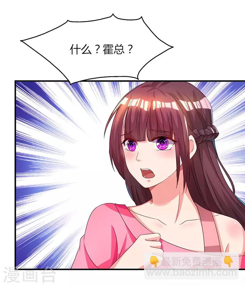 第39话 不是他期望的吗？32