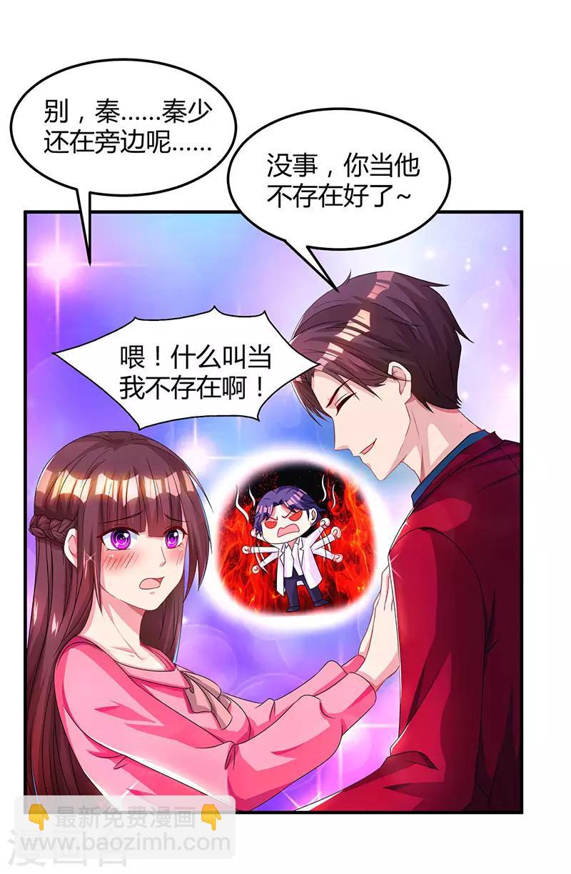 第39话 不是他期望的吗？4