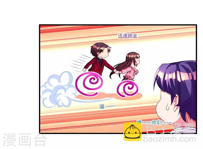 第39话 不是他期望的吗？6