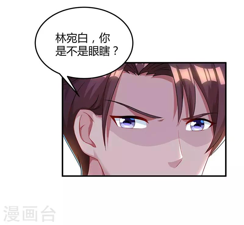 第39话 不是他期望的吗？9