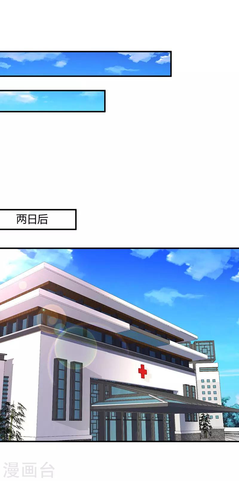 第41话 把你打包带走0
