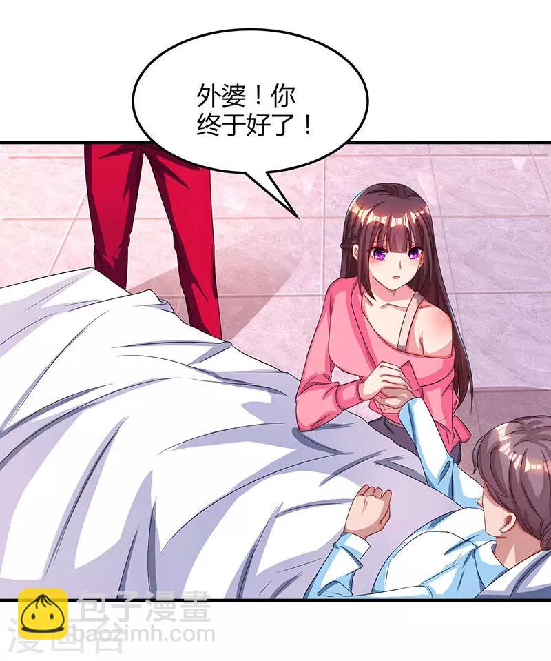 第41话 把你打包带走16