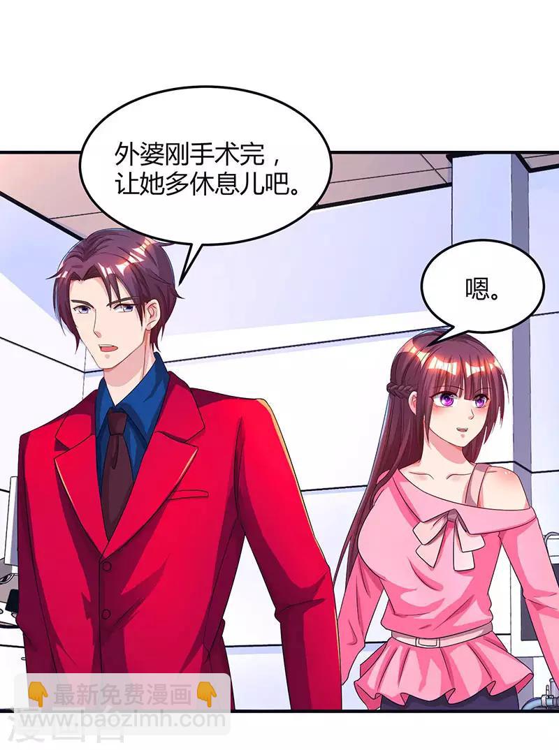 第41话 把你打包带走20