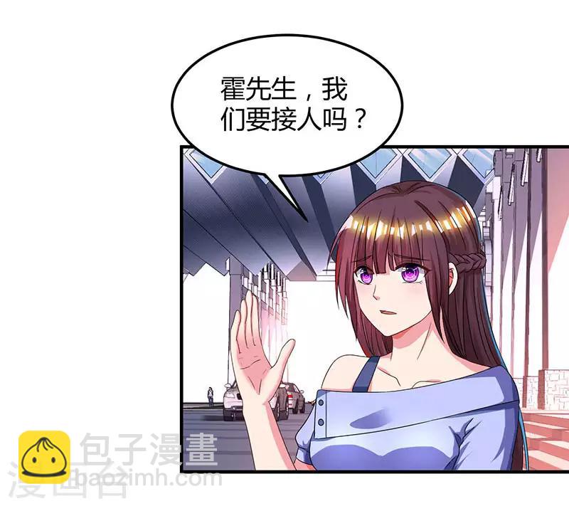 第41话 把你打包带走26