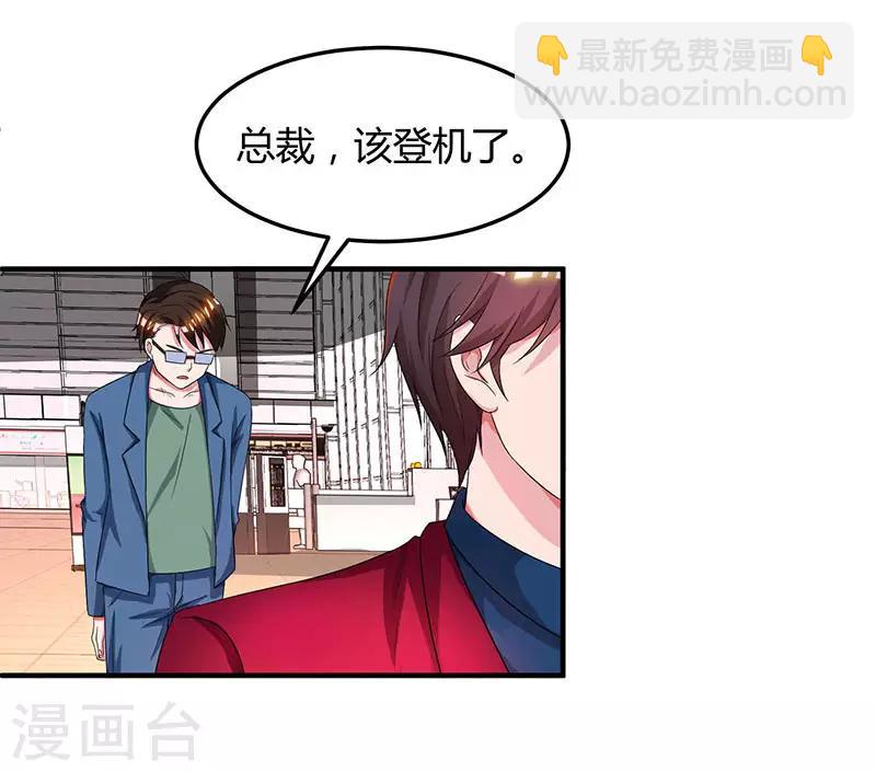 第41话 把你打包带走32