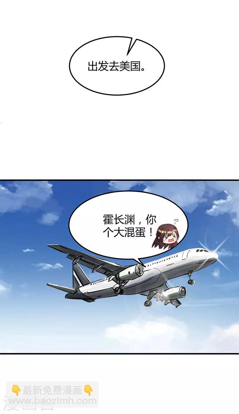 第41话 把你打包带走34