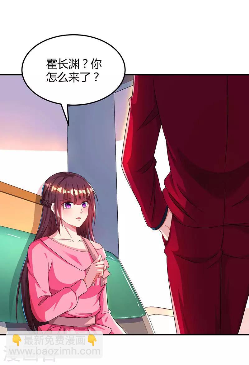 第41话 把你打包带走4
