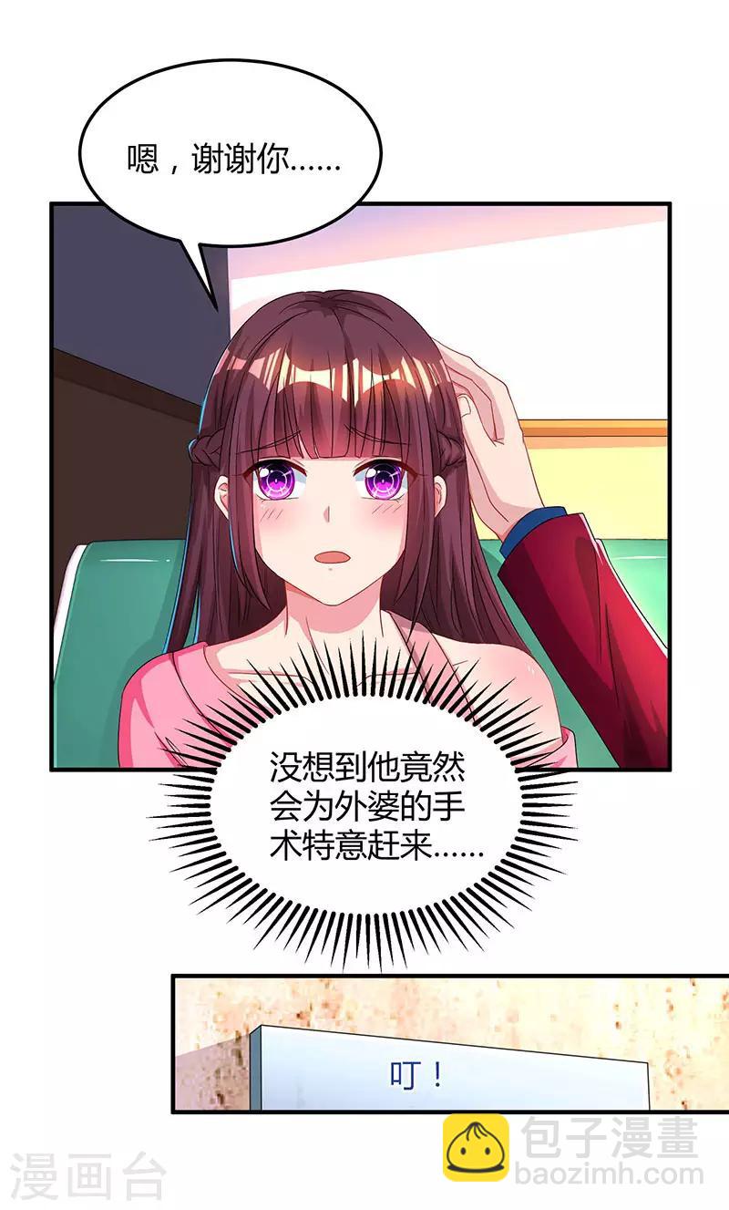 第41话 把你打包带走6