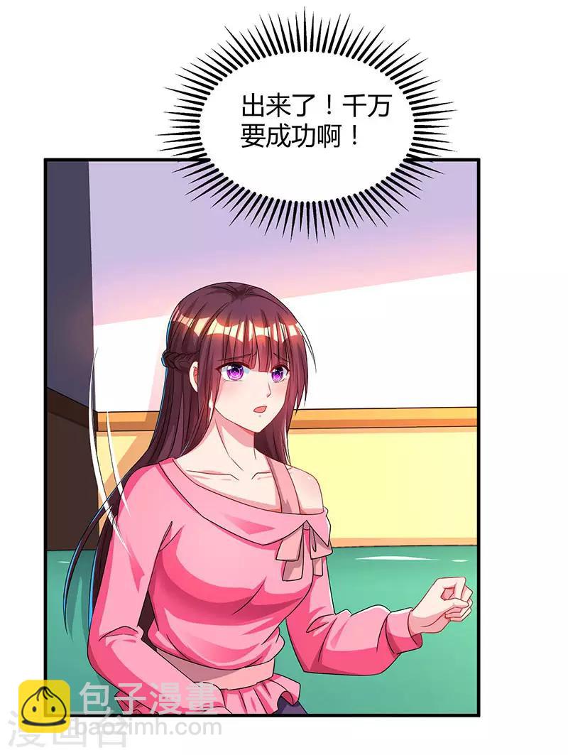 第41话 把你打包带走8