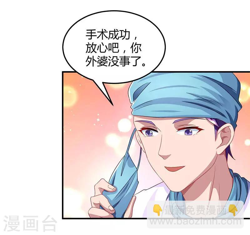 第41话 把你打包带走9
