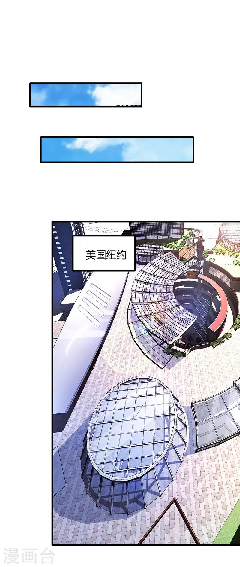 第42话 记住你是我的女人！0