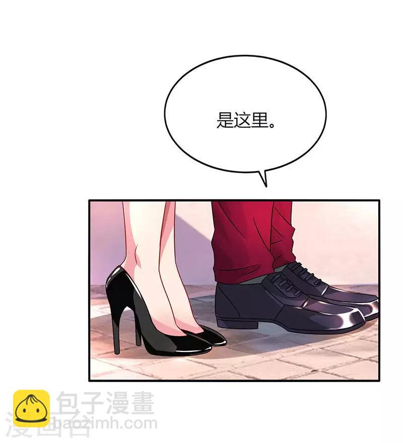 第42话 记住你是我的女人！10