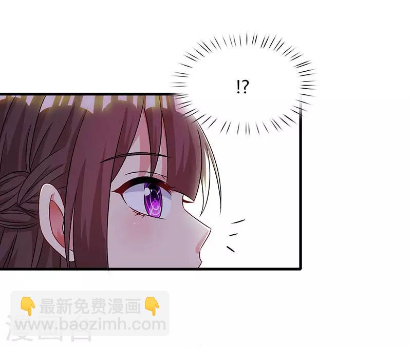 第42话 记住你是我的女人！23