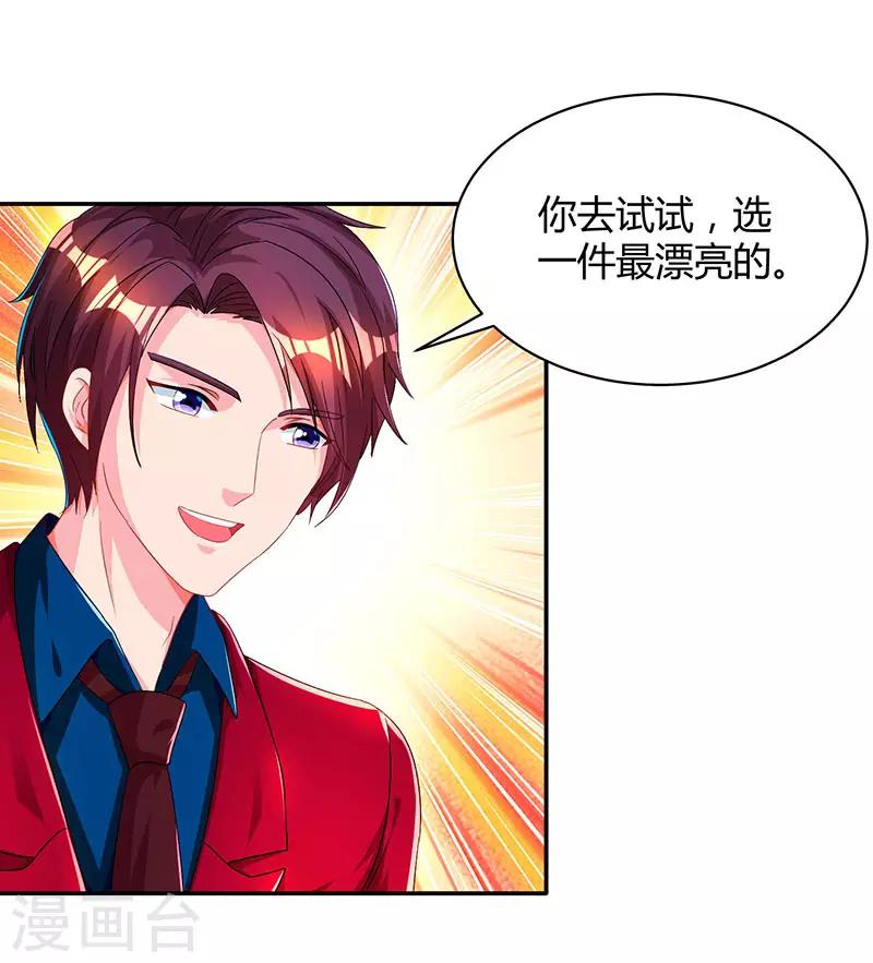 第43话 你是在耍我吗？10