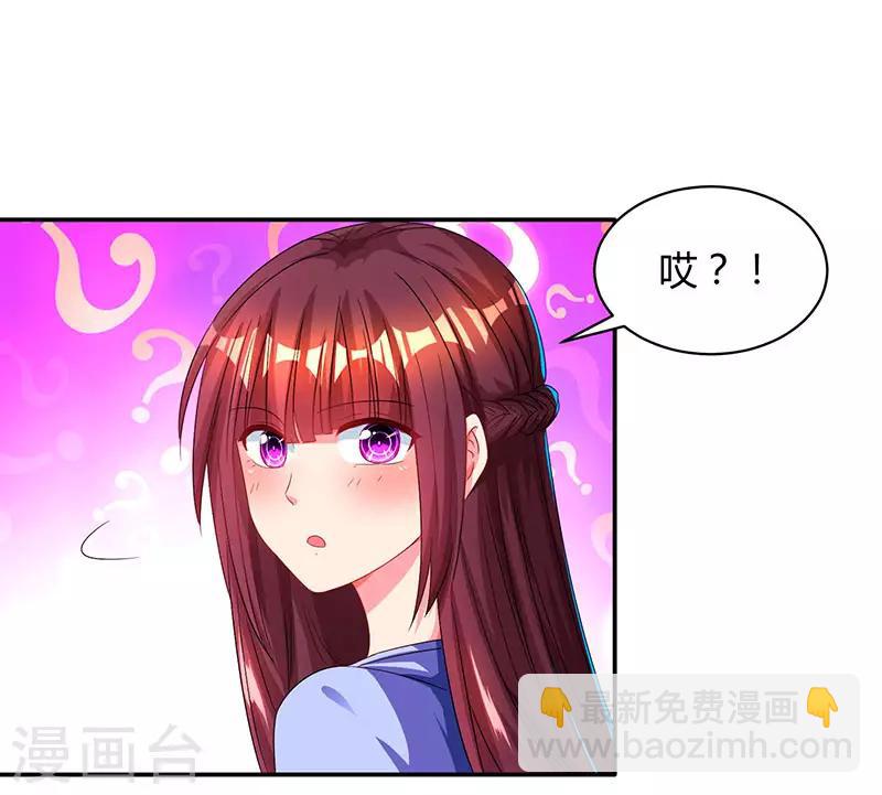 第43话 你是在耍我吗？6