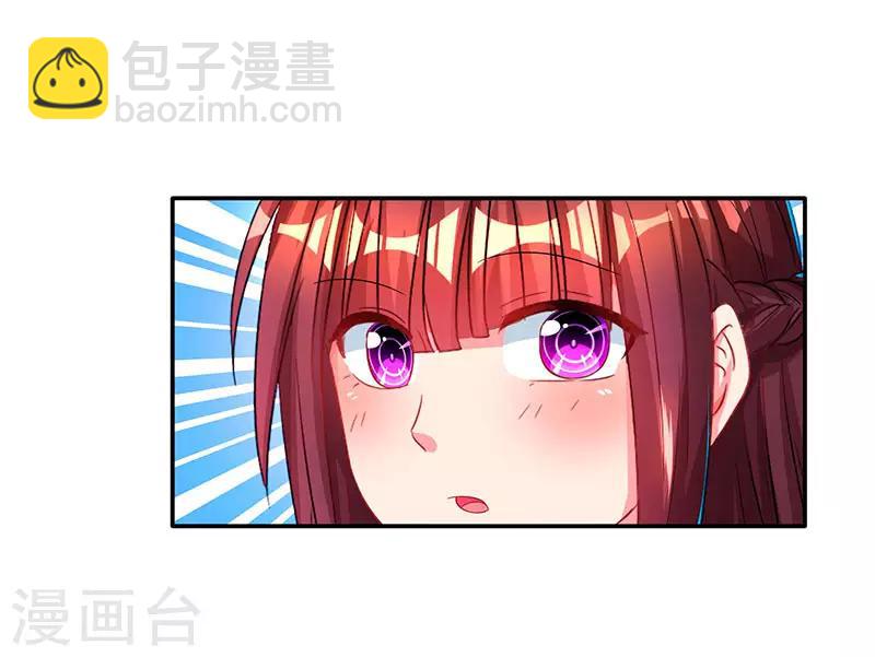 第43话 你是在耍我吗？8
