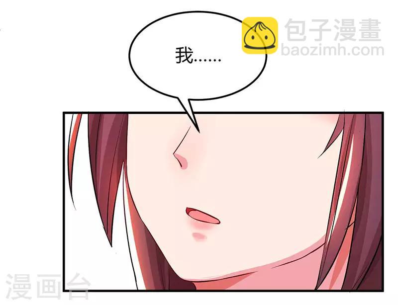 第44话 老相识10