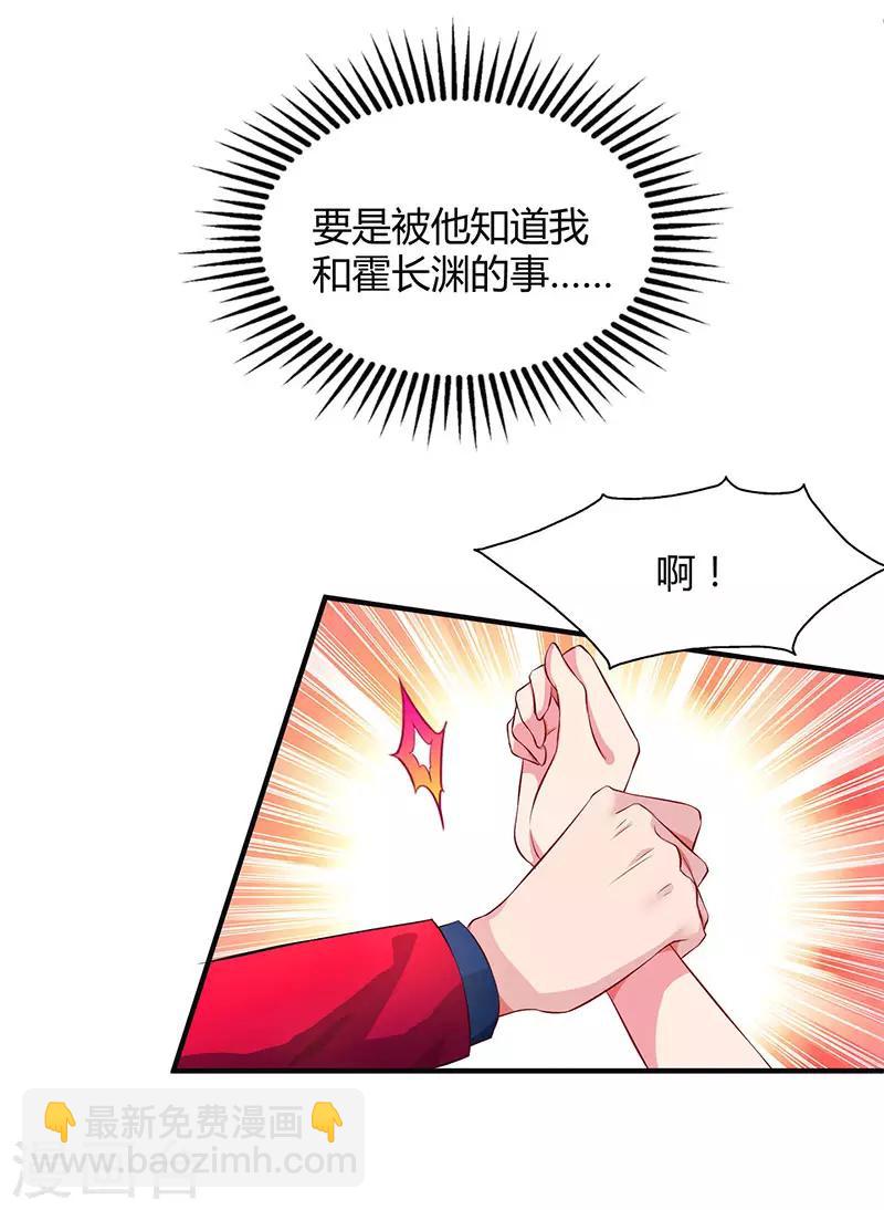 第44话 老相识11