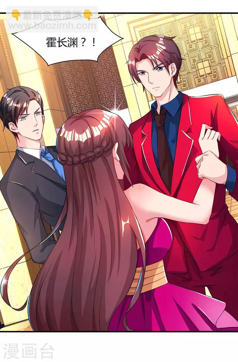 第44话 老相识12