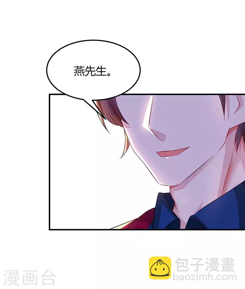 第44话 老相识14