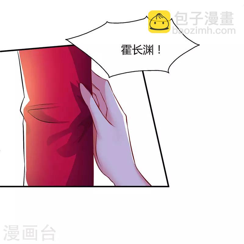 第44话 老相识18