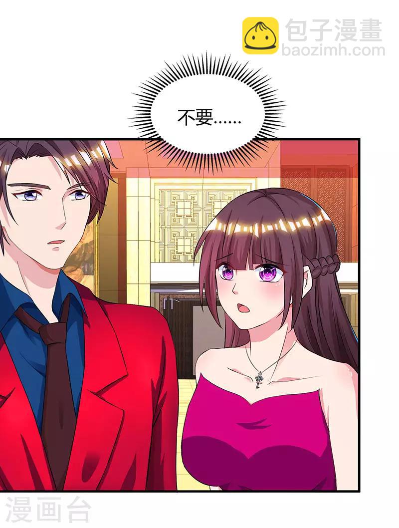 第44话 老相识19