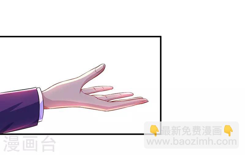 第44话 老相识2