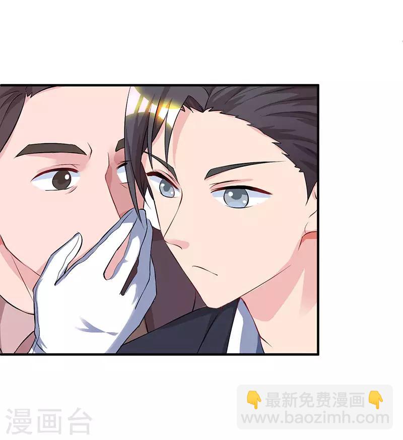 第44话 老相识21