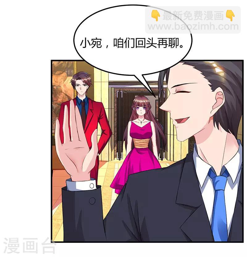 第44话 老相识23