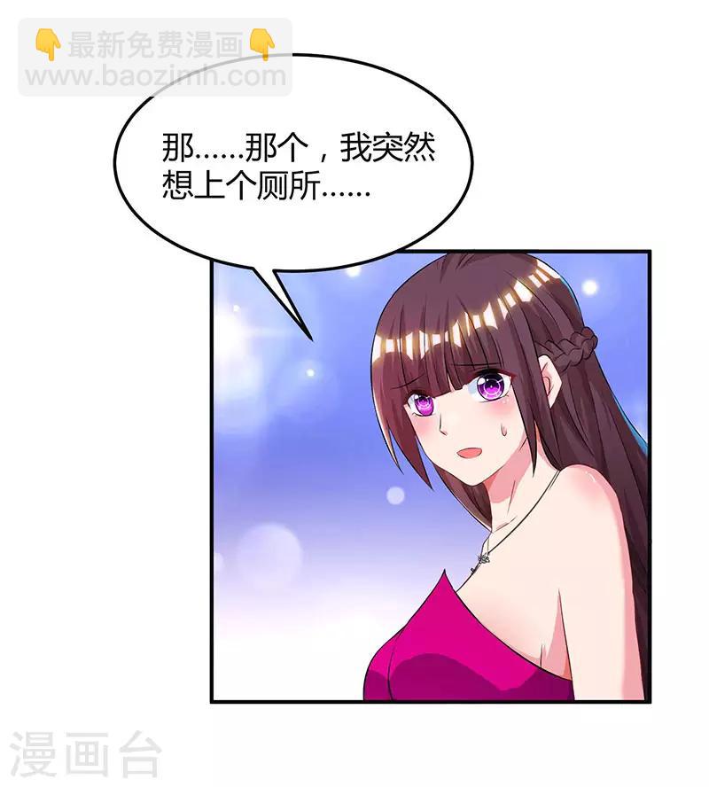 第44话 老相识26