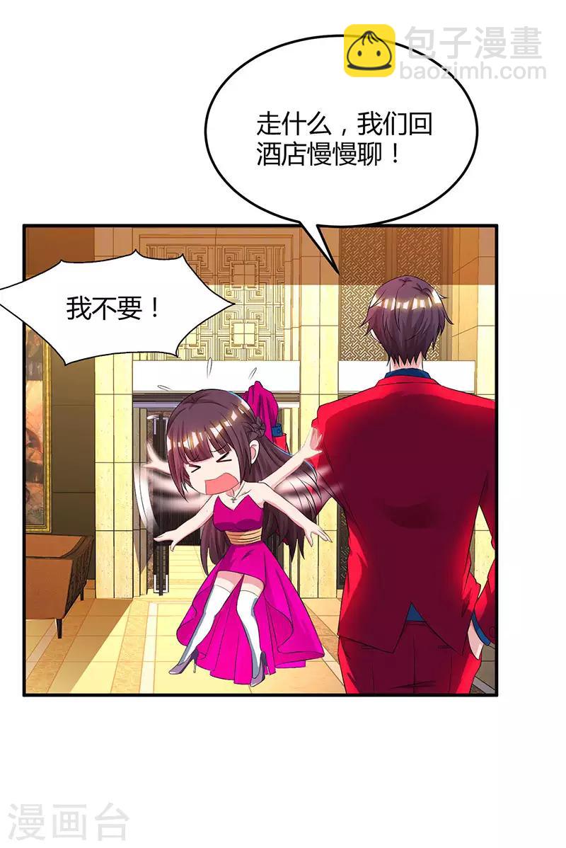 第44话 老相识27