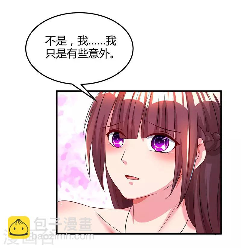 第44话 老相识8