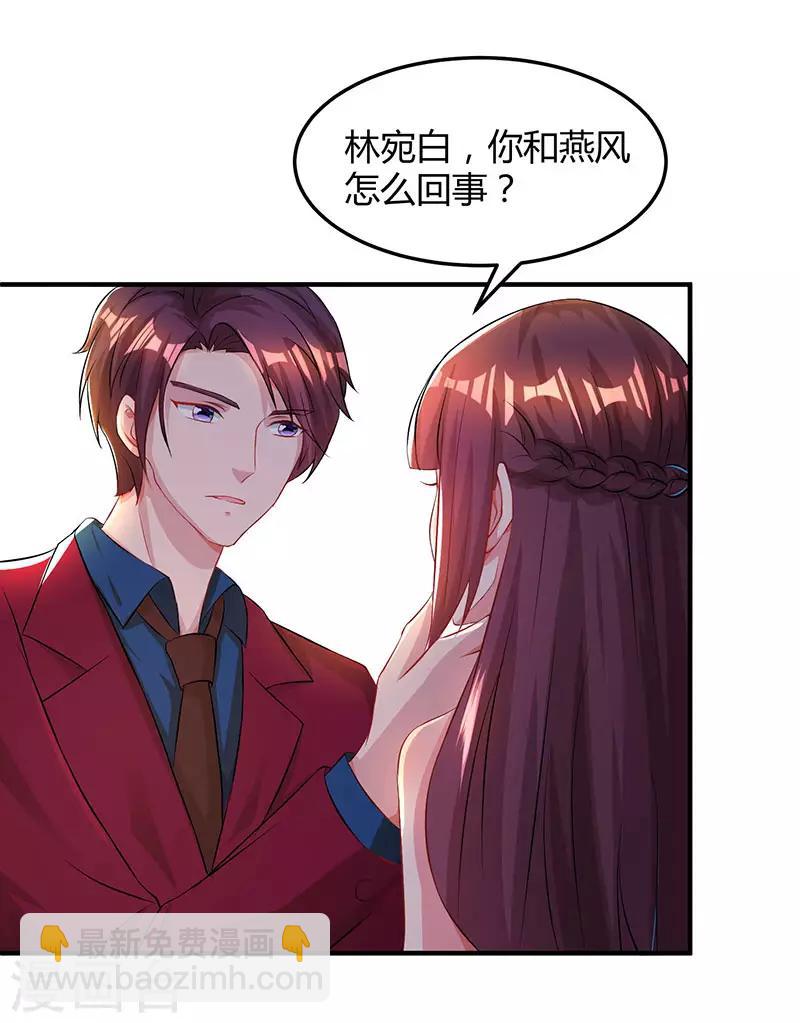 第45话 不开心的下场1