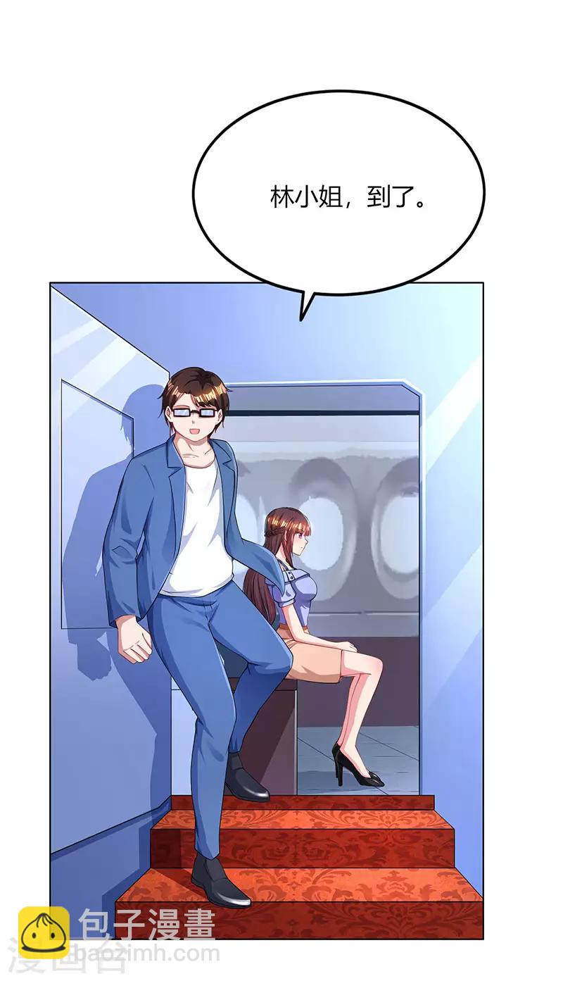 第45话 不开心的下场10