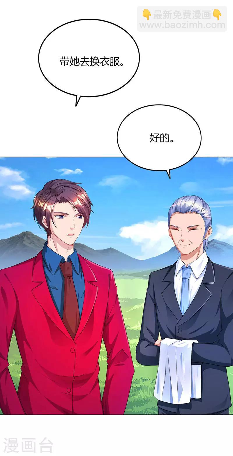 第45话 不开心的下场13