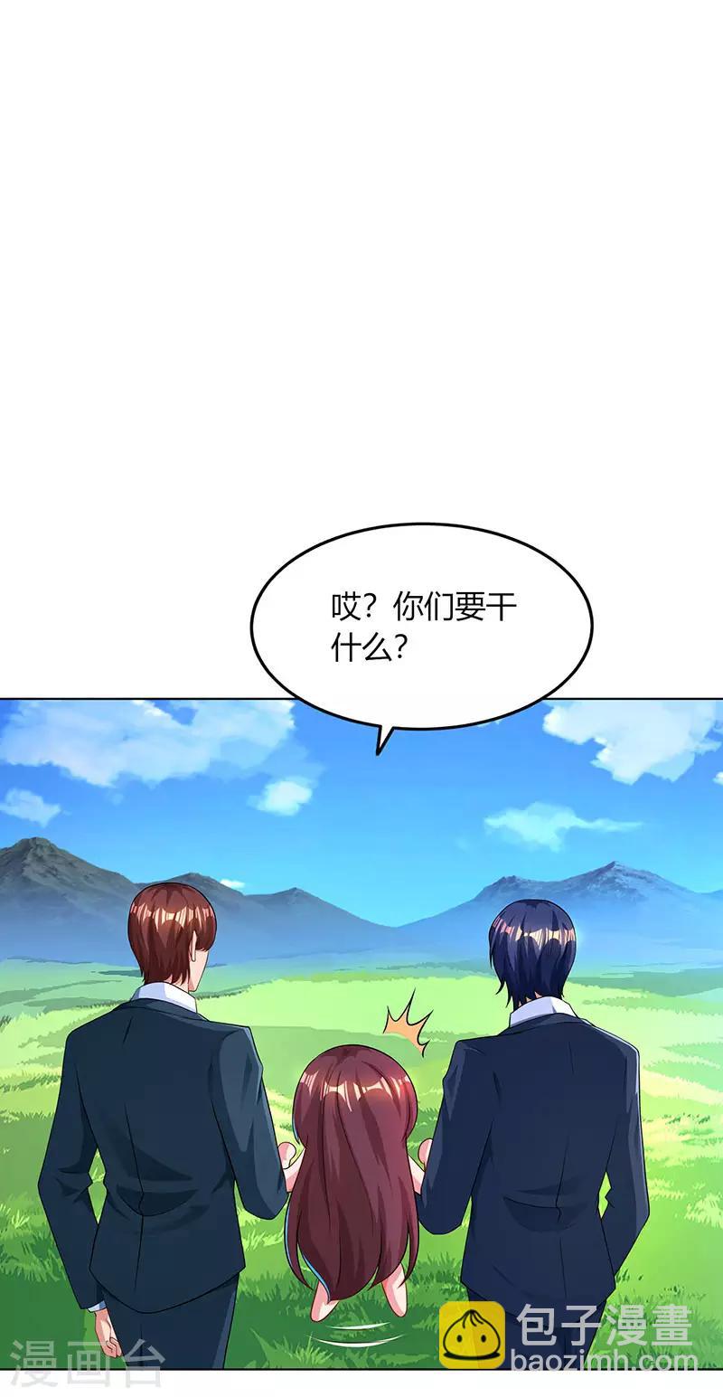 第45话 不开心的下场14