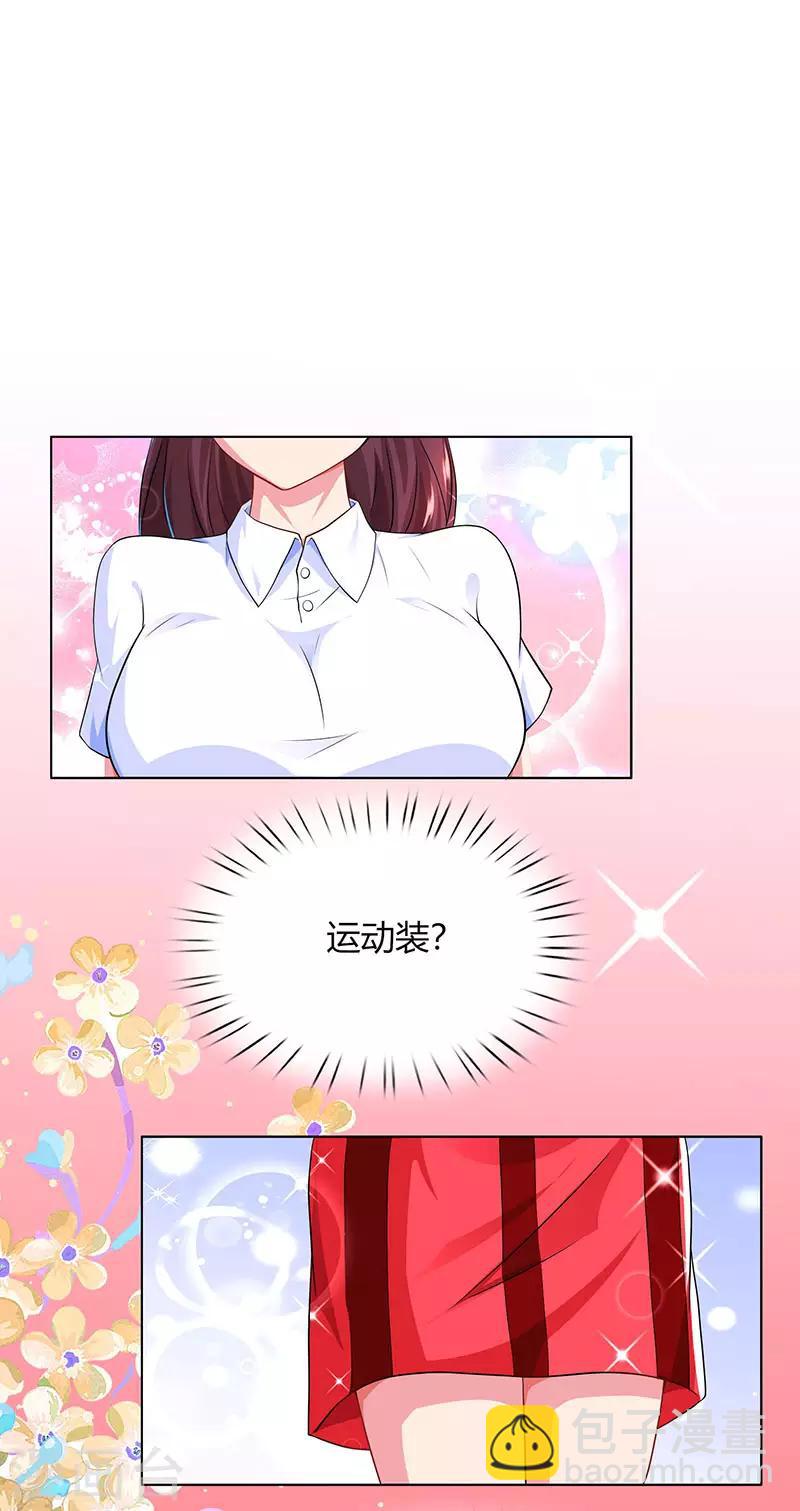 第45话 不开心的下场15