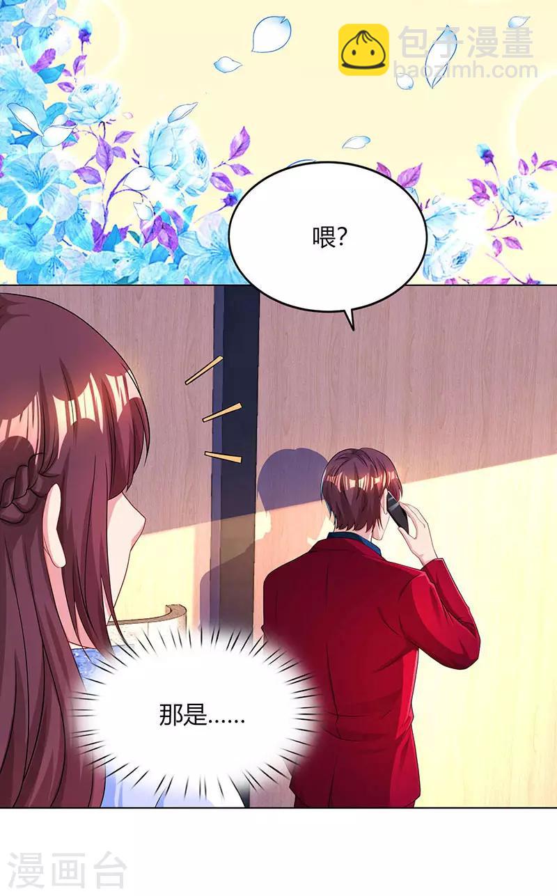 第45话 不开心的下场17