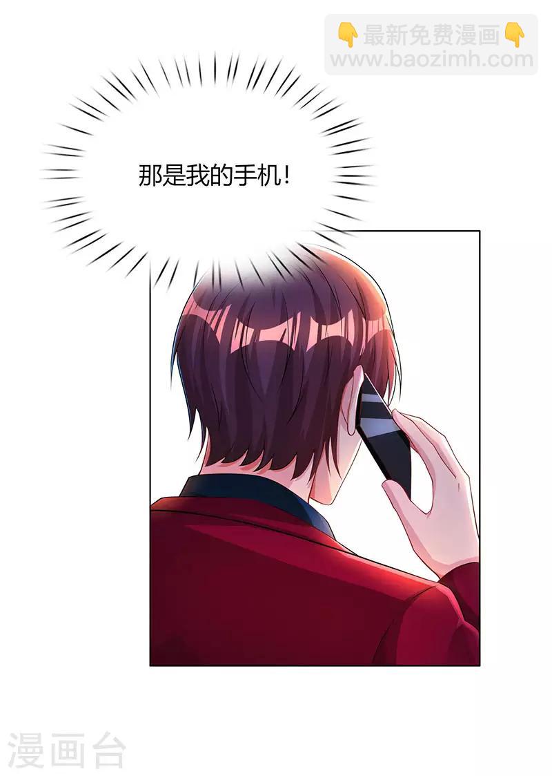 第45话 不开心的下场18