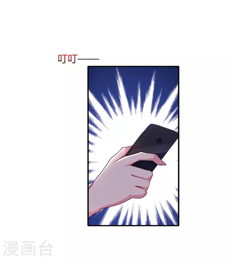 第45话 不开心的下场22