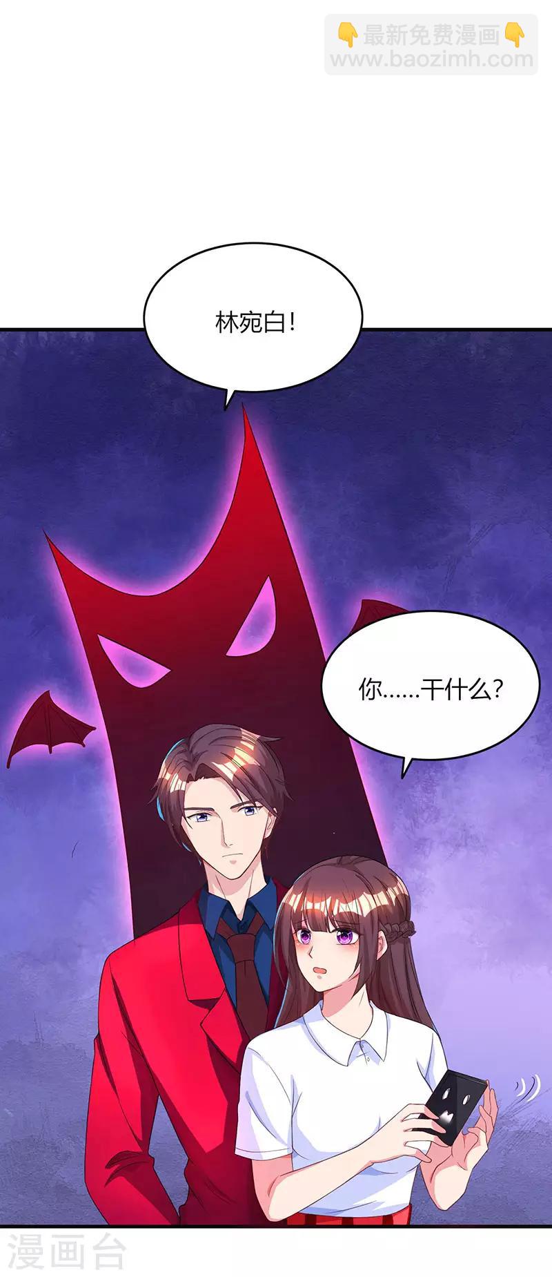 第45话 不开心的下场27