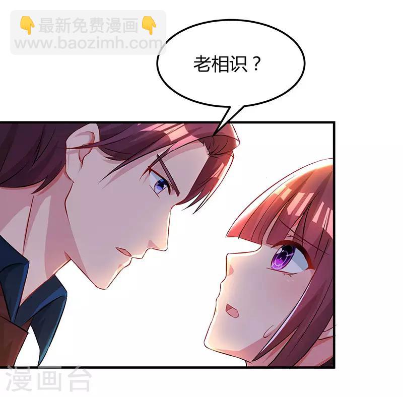 第45话 不开心的下场3
