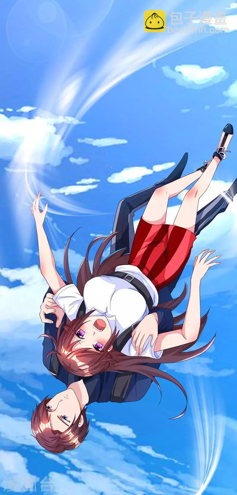 第45话 不开心的下场32