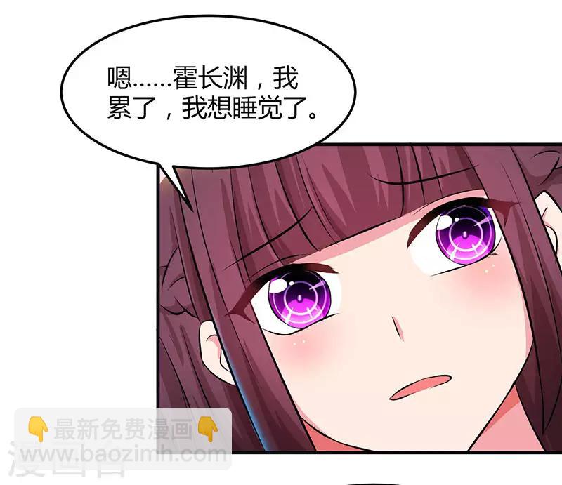 第45话 不开心的下场4