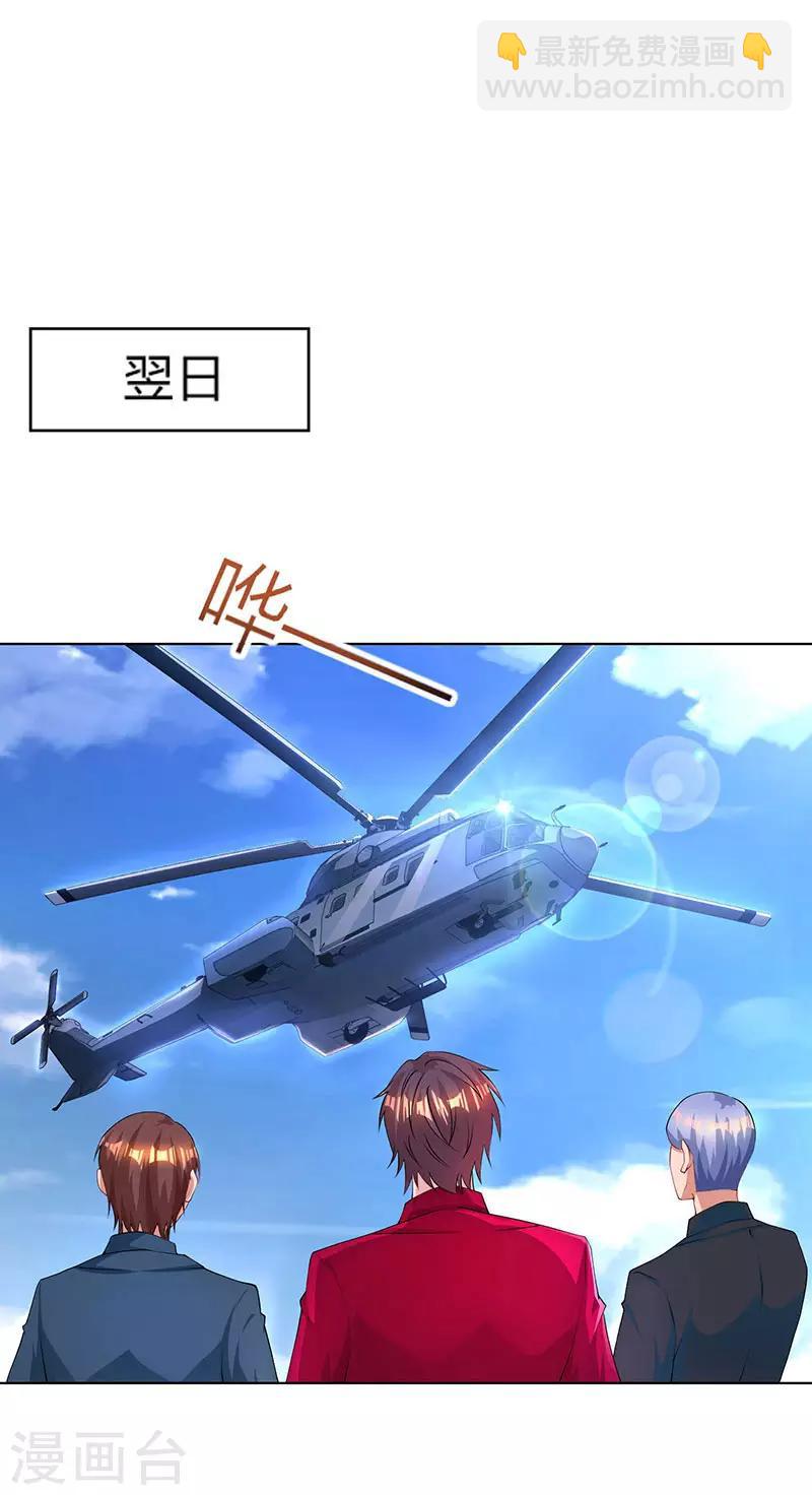 第45话 不开心的下场7