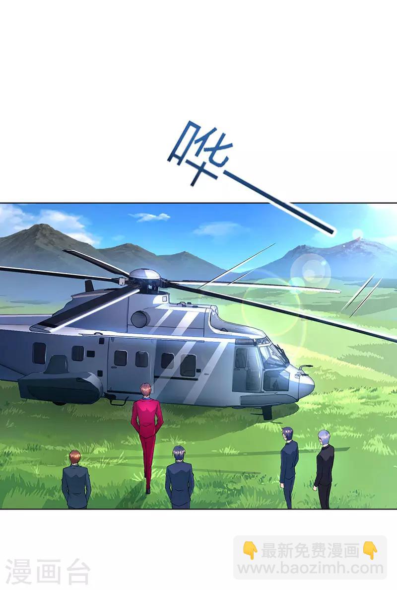 第45话 不开心的下场9