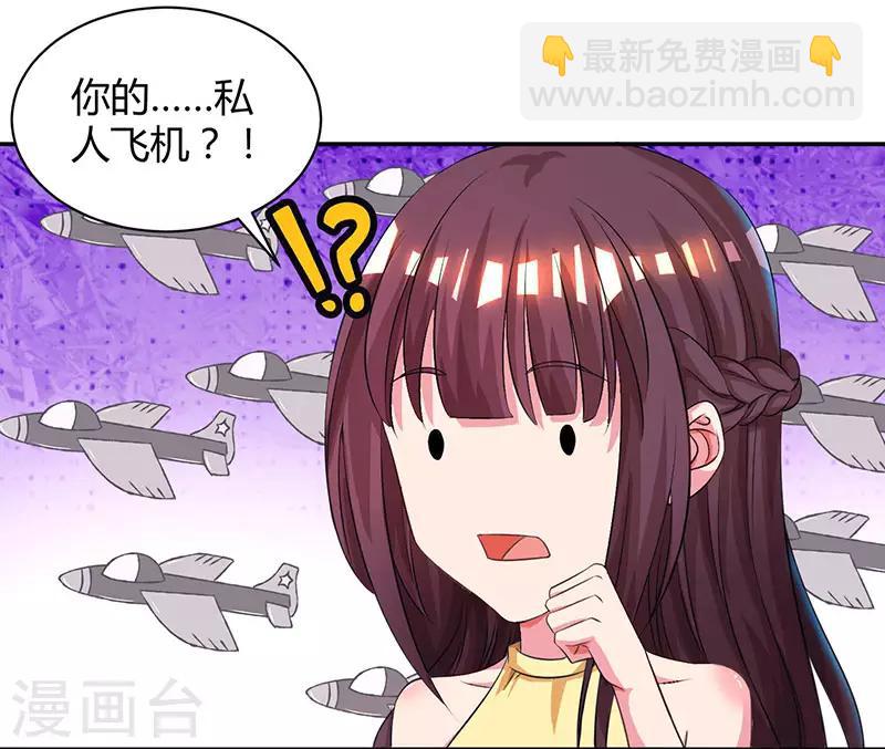 第46话 一点也不期待16