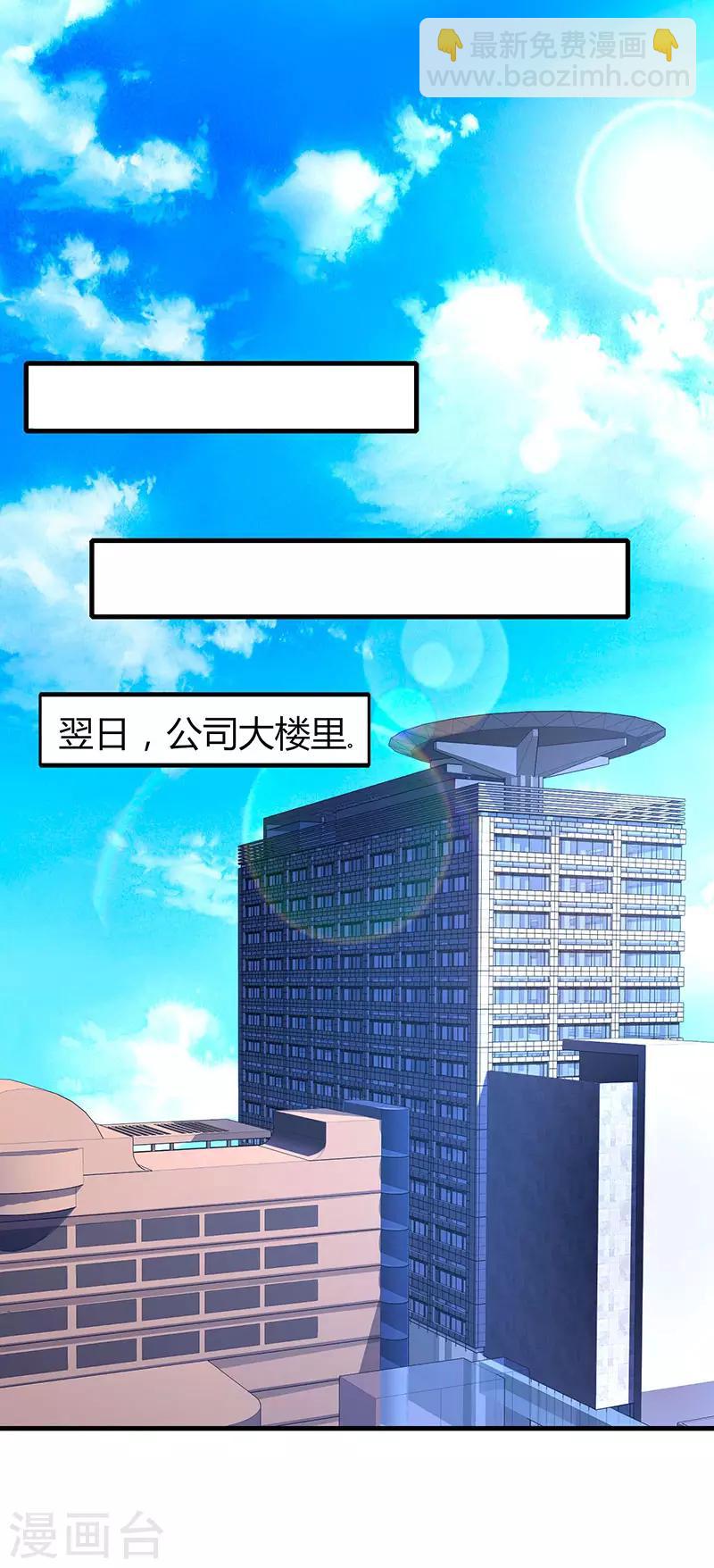 第47话 下意识的撒谎10