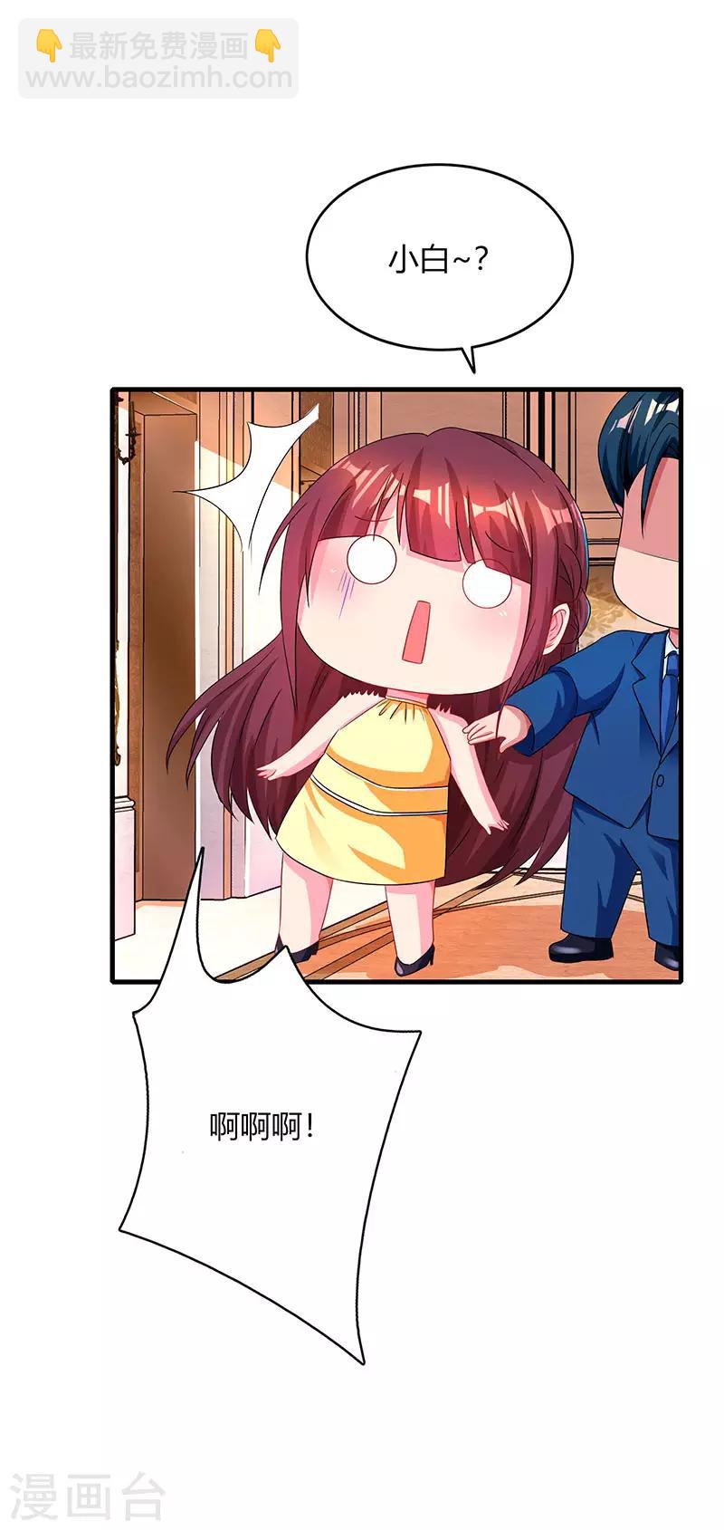 第47话 下意识的撒谎14