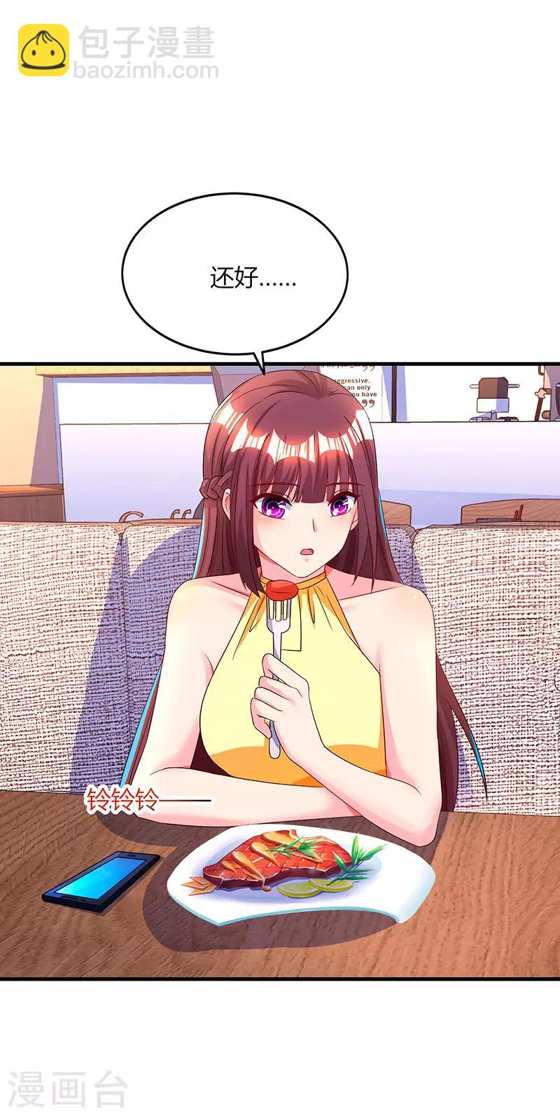 第47话 下意识的撒谎25